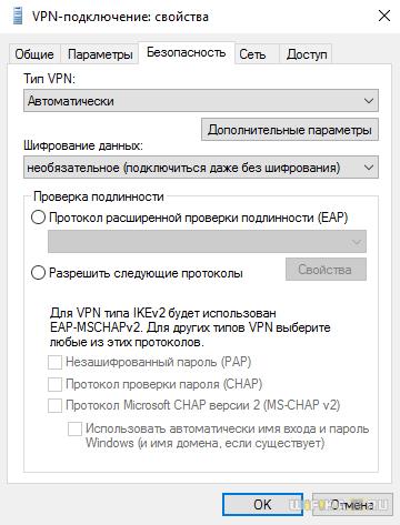 Как Настроить Интернет На Компьютере — ПОШАГОВО!