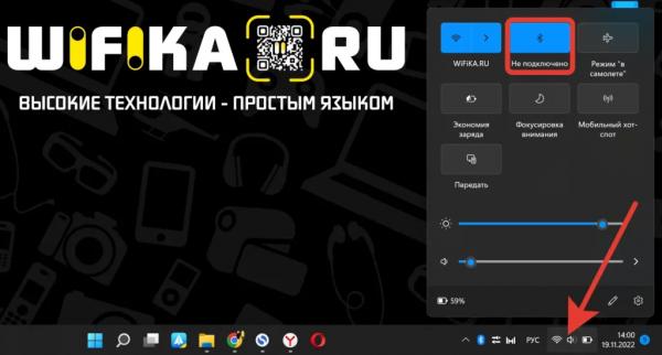 Яндекс Станция как Bluetooth Колонка Без Интернета — Подключение Алисы к Компьютеру или Ноутбуку Windows