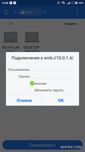 Создание Локальной Сети — Настройка Через WiFi Роутер, Подключение по Кабелю и Общий Доступ к Папкам Windows 10 и 7