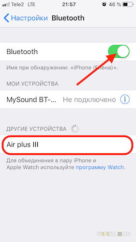 Как Подключить Беспроводные Наушники к Apple iPhone — Создание Пары с Bluetooth Гарнитурой