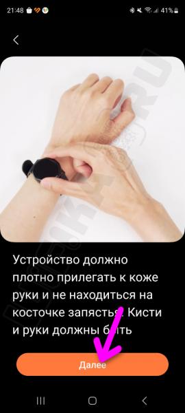 Измерение Артериального Давления с Помощью Смарт Часов Samsung Galaxy Watch на Wear OS Без Тонометра