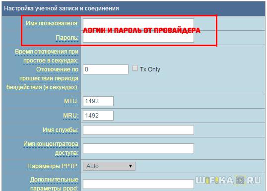 Как настроить Роутер Дом.Ру — TP-Link, D-Link, ZTE, Netgear, Asus