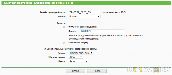 Настройка Роутера TP-Link Archer C20 — Подключение К Компьютеру и Установка WiFi Интернета