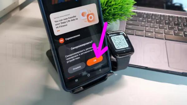 Настройка Умных Часов Xiaomi Redmi Watch (2, 3, 4, Lite, Active) — Как Подключить к Смартфону Андроид по Bluetooth и Синхронизировать в Приложении Mi Fitness?