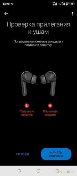 Подключение Беспроводных Наушников Xiaomi Mi Buds и Redmi Airdots к Смартфону Android по Bluetooth — Настройка Приложения