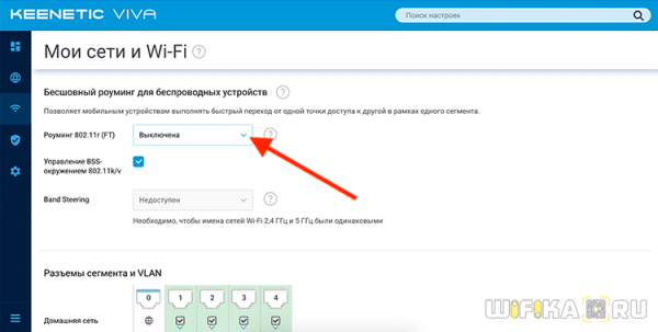 Бесшовный WiFi Роуминг на Роутерах Keenetic — Как Настроить Mesh Сеть Дома Своими Руками в Квартире