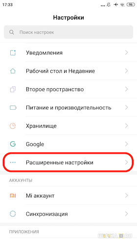 Почему YouTube или Google Play НЕ Работают через WiFi на Смартфоне Android — Проверьте подключение к сети