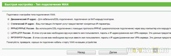 Обзор WiFi Роутера TP-LINK 842ND — Настройка, Подключение и Прошивка