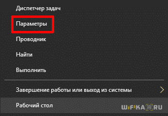 Как Настроить Беспроводную Мышь и Ее Чувствительность На Ноутбуке Windows?