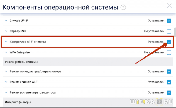 Бесшовный WiFi Роуминг на Роутерах Keenetic — Как Настроить Mesh Сеть Дома Своими Руками в Квартире