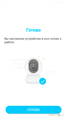 Подключение Сетевой IP Камеры TP-Link Tapo C200 к WiFi Роутеру — Как Настроить Видеонаблюдение с Телефона?