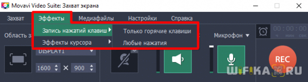 Запись Видео С Экрана Компьютера на Windows 7, 10, 11 со Звуком — Программа Захвата Картинки с Монитора