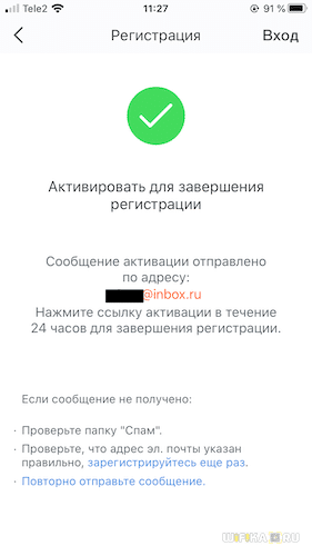 Удаленное Подключение к Роутеру Tenda и Netis — Настройка DDNS и Облачного Доступа из Интернета