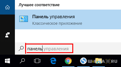 Как Зайти в Настройки Роутера Zyxel Keenetic через Личный Кабинет My.Keenetic.Net?