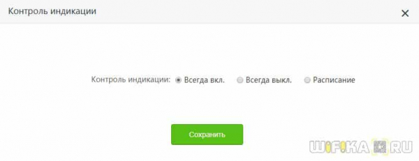 Как Зайти в Настройки Роутера Tenda через Личный Кабинет TENDAWIFI.COM и 192.168.0.1, Веб-Интерфейс Настроек