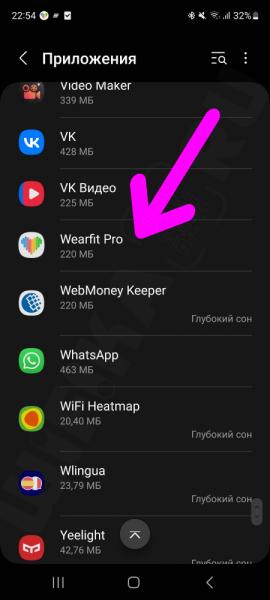 WhatsApp на Смарт Часах — Как Установить и Использовать на X8 Pro (Ultra, SE, X9), Huawei GT и Honor GS Pro