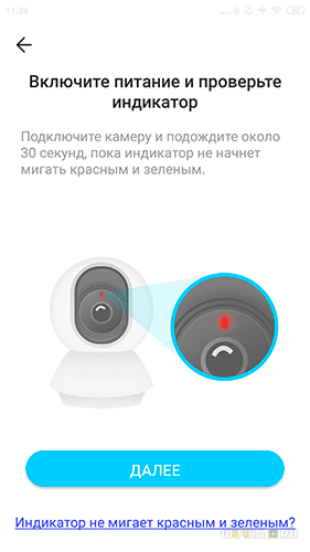 Подключение Сетевой IP Камеры TP-Link Tapo C200 к WiFi Роутеру — Как Настроить Видеонаблюдение с Телефона?