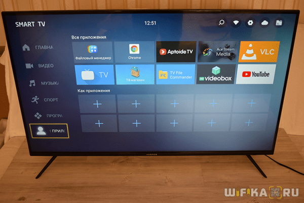 Обзор Телевизора Harper 43U750TS — Отзыв о Недорогом Smart TV с 4K