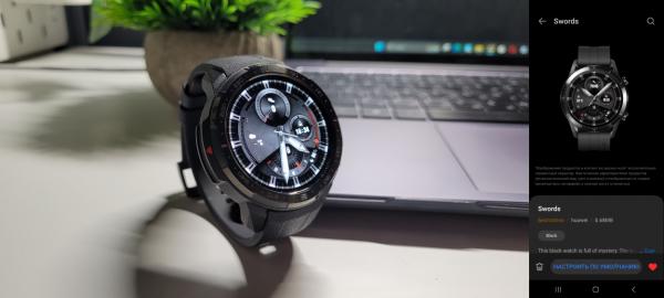 Рейтинг Лучших Циферблатов для Huawei и Honor Smart Watch — ТОП-15 Бесплатных Обоев для Скачивания