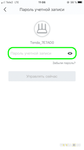 Подключение и Настройка Роутера Tenda Через Телефон — Мобильное Приложение Tenda WiFi