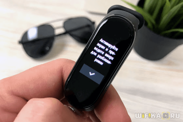 Обзор Фитнес Браслета Xiaomi Mi Band 4 Версии Global — Характеристики и Отзыв про Smart Часы без NFC