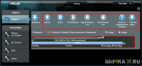 Автономная Загрузка Torrent Файлов На Роутер Асус Через USB Приложение ASUS Download Master