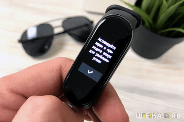 Настройка Фитнес Браслета Xiaomi Mi Band 3, 4 — Подключение к Телефону Android и Прошивка на Русский Язык