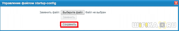 Восстановление Роутера Zyxel Keenetic После Поломки Прошивки — Загрузчик Recovery