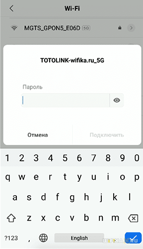 itotolink.net — Как Зайти в Личный Кабинет Роутера TotoLink и Настроить с Телефона по WiFi