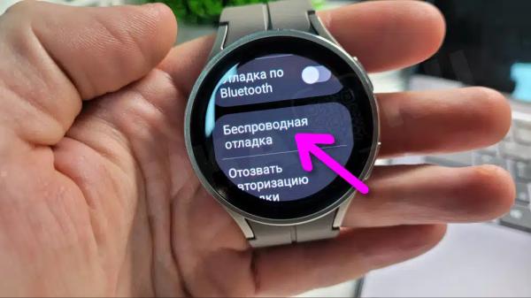 Как Скачать и Установить Любое Приложение APK для Андроид на Смарт Часы Samsung Galaxy Watch 4, 5, 6 (Wear OS) со Смартфона?