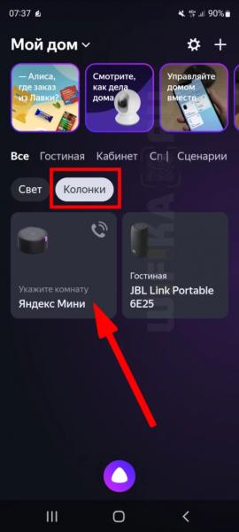 Как Научить Яндекс Алису Узнавать по Голосу за 3 Минуты?