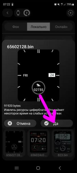 Лучшая Инструкция, Как Поменять Циферблат на Смарт Часах Watch X8 Pro, SE, Ultra, X9 и X5 Max Бесплатно — Обои из Галереи Wearfit Pro или Поставить Свои Обои на Фон в Chronos