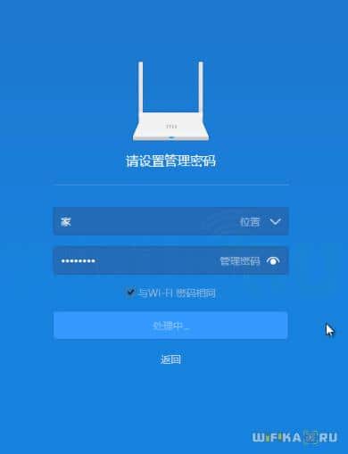 Как Зайти на 192.168.31.1 или miwifi.com в Настройки WiFi Роутера Xiaomi и Redmi через Браузер с Компьютера