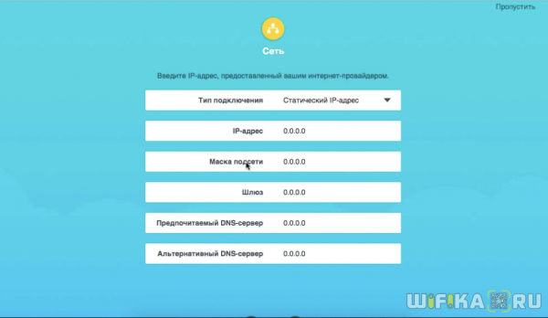 Как Поменять Старый WiFi Роутер на Новый или Подключить Другого Провайдера?