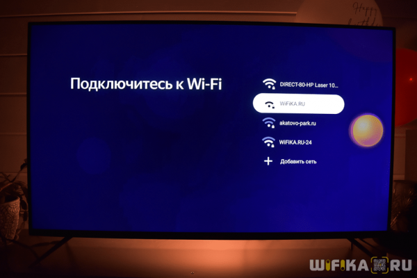 Подключение Яндекс Модуля к Телевизору — Установка и Настройка Смарт ТВ с Алисой