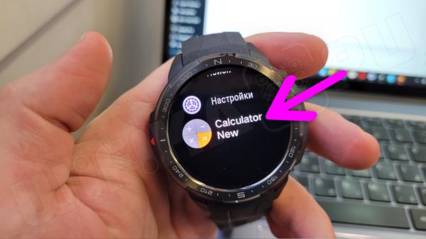 Установка Приложений На Умные Часы Huawei GT (3, 4, 5) и Honor GS (Pro) Smart Watch с Телефона Android