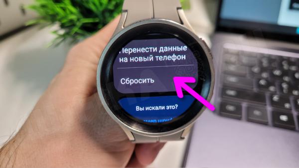 Сброс Смарт-Часов До Заводских Настроек — Huawei Honor, Xiaomi Mibro, Wearfit X8 (X9) Pro, Ultra, Samsung Galaxy Watch