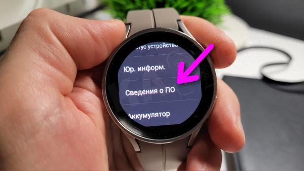 Как Скачать и Установить Любое Приложение APK для Андроид на Смарт Часы Samsung Galaxy Watch 4, 5, 6 (Wear OS) со Смартфона?