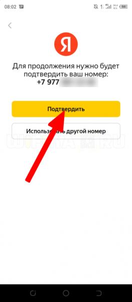 Голосовые Вызовы На Колонку Яндекс Станция — Как Позвонить Со Смартфона через Алису