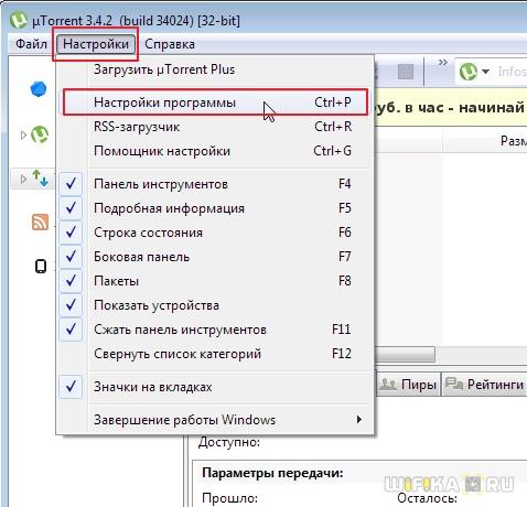 Как Открыть Порты на Роутере Zyxel и Keenetic — Настроить Проброс, Переадресацию, Перенаправление Портов?