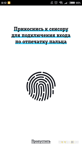 Как Зайти В Личный Кабинет Теле2 По Номеру Телефона, Используя Логин и Пароль, Чтобы Настроить Тариф?