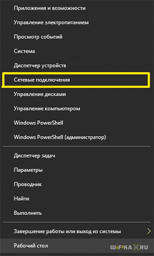 Создание Локальной Сети — Настройка Через WiFi Роутер, Подключение по Кабелю и Общий Доступ к Папкам Windows 10 и 7