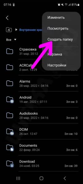 Лучшая Инструкция, Как Поменять Циферблат на Смарт Часах Watch X8 Pro, SE, Ultra, X9 и X5 Max Бесплатно — Обои из Галереи Wearfit Pro или Поставить Свои Обои на Фон в Chronos