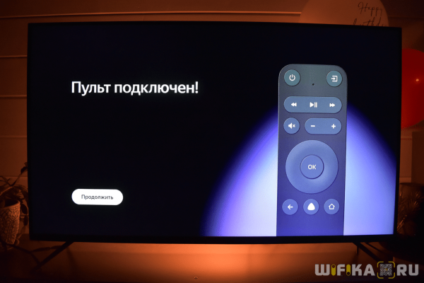 Подключение Яндекс Модуля к Телевизору — Установка и Настройка Смарт ТВ с Алисой