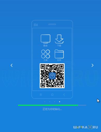 Как Зайти на 192.168.31.1 или miwifi.com в Настройки WiFi Роутера Xiaomi и Redmi через Браузер с Компьютера