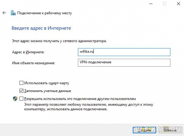 Как Настроить Интернет На Компьютере — ПОШАГОВО!