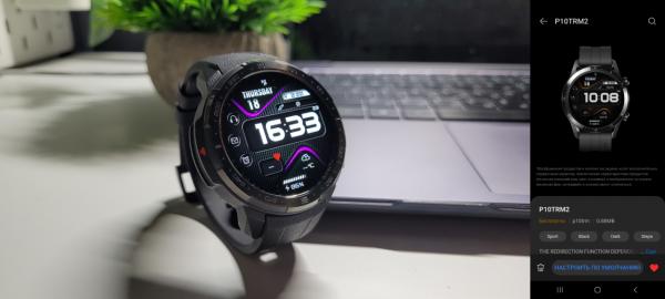 Рейтинг Лучших Циферблатов для Huawei и Honor Smart Watch — ТОП-15 Бесплатных Обоев для Скачивания