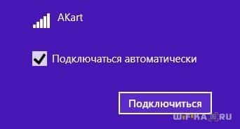 Как Раздать Мобильный Интернет с Телефона Android на Смартфон, Компьютер, Ноутбук Windows или Роутер?