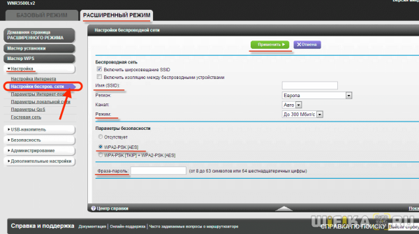 Как Зайти в Настройки Роутера Netgear по Адресу ROUTERLOGIN.NET?