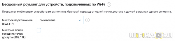 Гостевая Сеть WiFi На Роутере Zyxel Keenetic